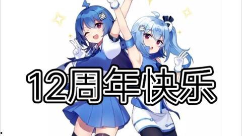 每日大赛 哔哩哔哩,哔哩哔哩上的创意盛宴