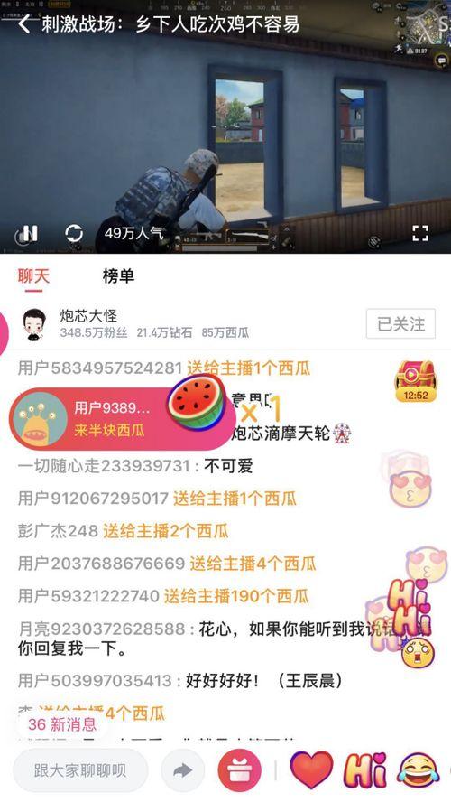 吃瓜网在线观看视频 热点爆料投稿平台,热门爆料投稿平台，带你直击网络热点！