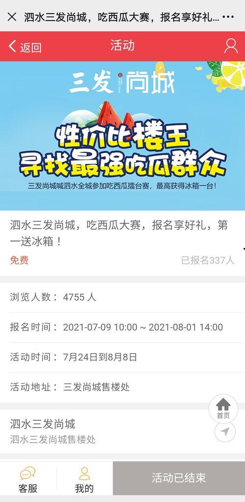 最有料官网.朝阳号外官网免费吃瓜,免费吃瓜盛宴来袭！