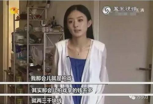 独家爆料被告 明星黑料大全