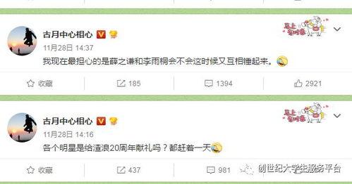 热点爆料功能 吃瓜大瓜事件,吃瓜群众集体围观！