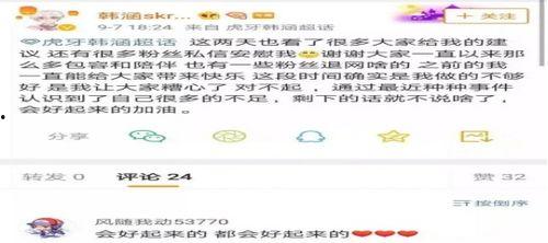 热点爆料功能 吃瓜大瓜事件,吃瓜群众集体围观！