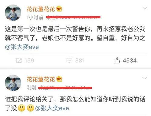 吃瓜最新事件爆料,吃瓜群众揭秘最新事件内幕