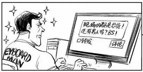 社会热点插画 国内吃瓜爆料黑料,吃瓜爆料背后的社会现象与伦理思考