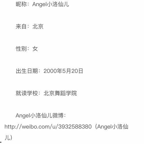 反差 朝阳吃瓜群众网,吃瓜群众变身美食达人