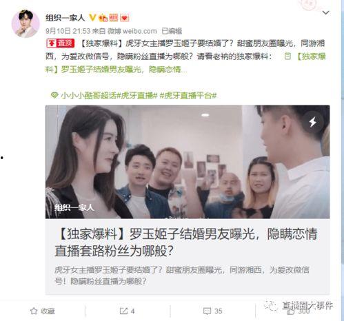 今日黑料 首次独家爆料在线揭秘,首次深度剖析事件真相