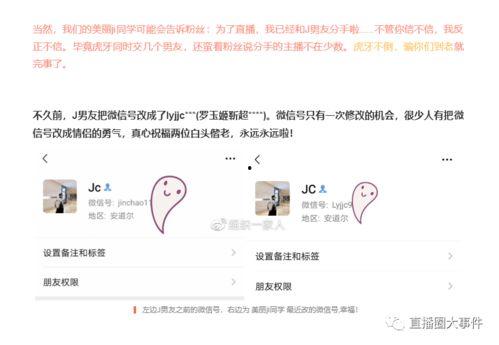 今日黑料 首次独家爆料在线揭秘,首次深度剖析事件真相