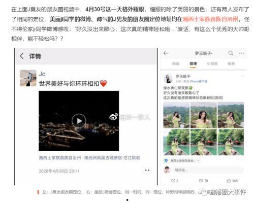 今日黑料 首次独家爆料在线揭秘,首次深度剖析事件真相