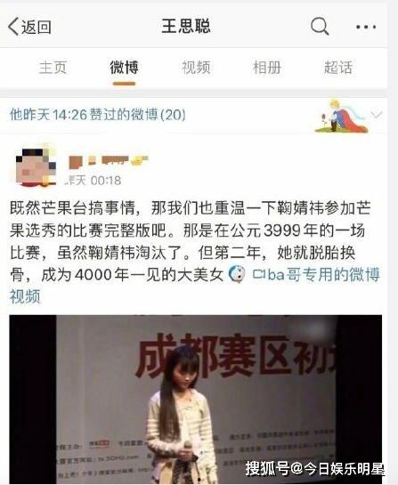 911爆料独家揭秘.明星黑料网站视频免费观看,911独家爆料，明星黑料网站视频免费大放送